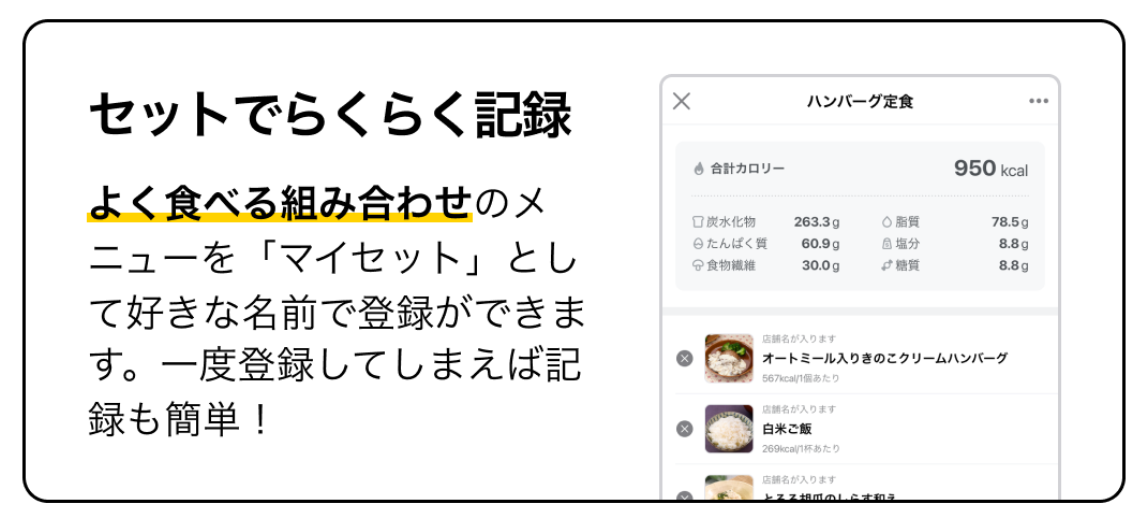 IMG_8432のコピー.png